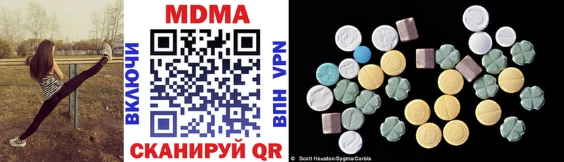 наркотики  кракен ТОР  МДМА кристаллы  Южно-Сахалинск 