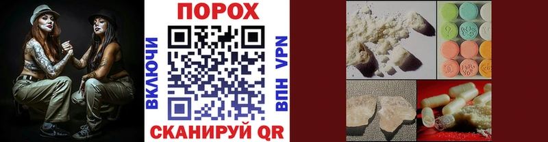 МЕТАМФЕТАМИН мет  Южно-Сахалинск 