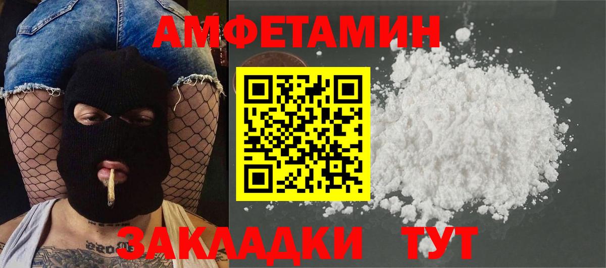 Первитин мет Южно-Сахалинск