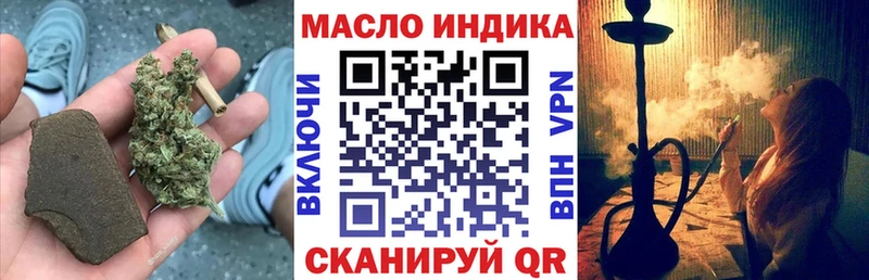 Дистиллят ТГК вейп  где продают   Южно-Сахалинск 