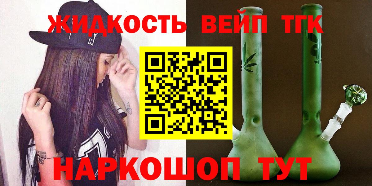  Кокаин Южно-Сахалинск