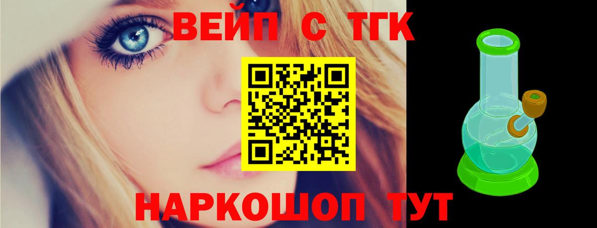 Дистиллят ТГК гашишное масло Южно-Сахалинск