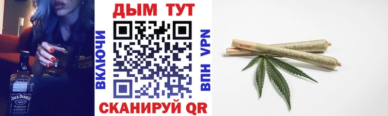 продажа наркотиков  Южно-Сахалинск  Каннабис Amnesia 
