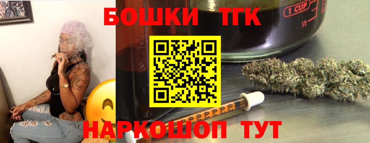 МАРИХУАНА VHQ  Канабис LSD WEED  Бошки марихуана Ganja  Вход с VPN  Южно-Сахалинск 